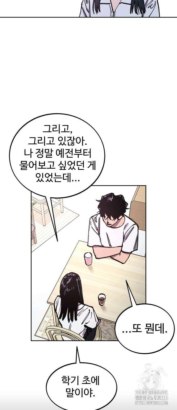 소녀재판 마지막화 20