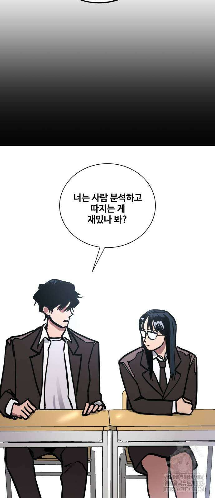 소녀재판 마지막화 21