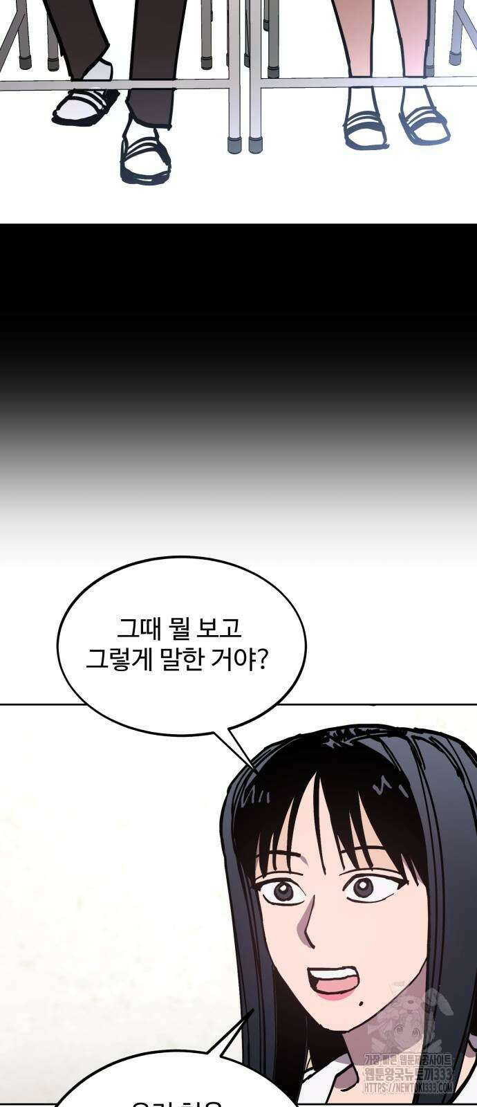 소녀재판 마지막화 22