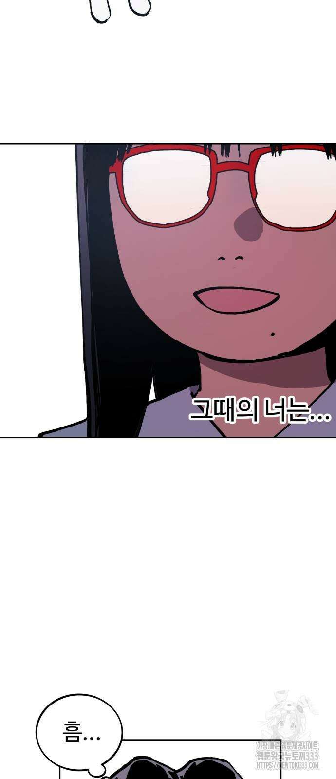 소녀재판 마지막화 26