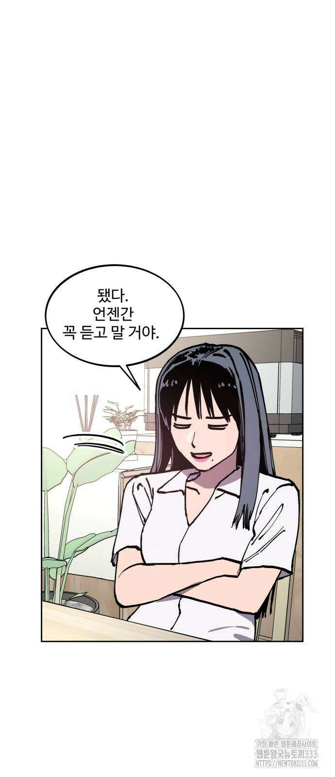 소녀재판 마지막화 28