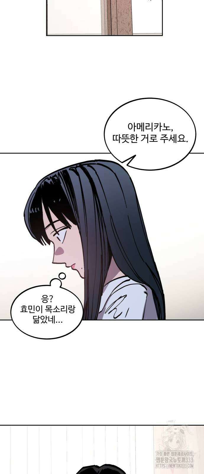 소녀재판 마지막화 31