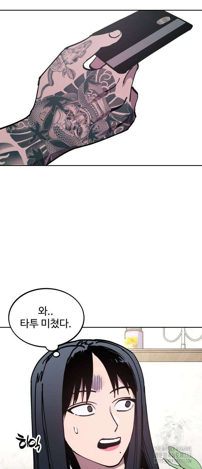소녀재판 마지막화 33