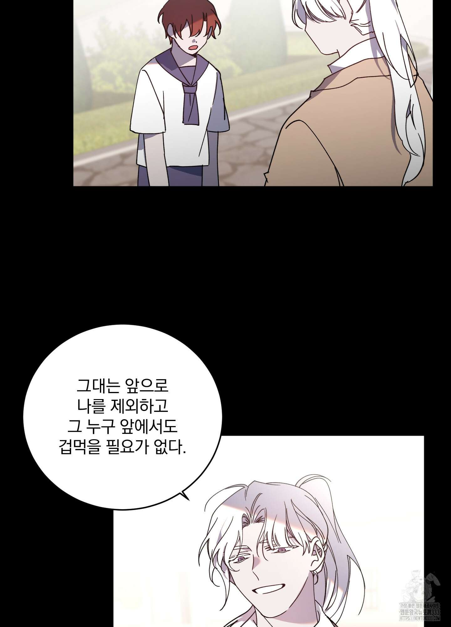백작님! 사랑을 주세요 59화 3