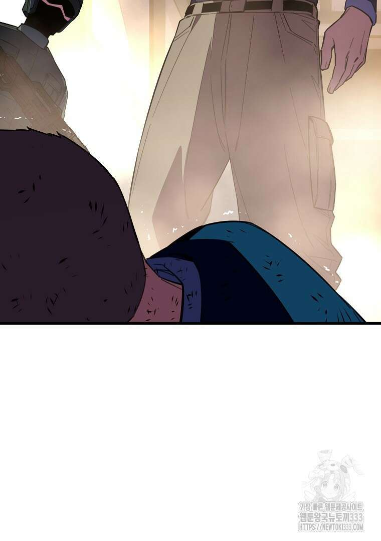 배틀슬라임 20화 17
