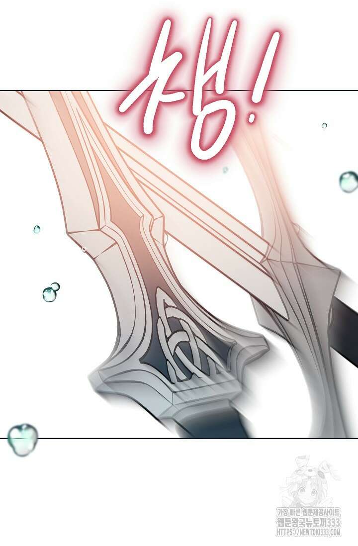 오늘부터 황녀?! 128화 11