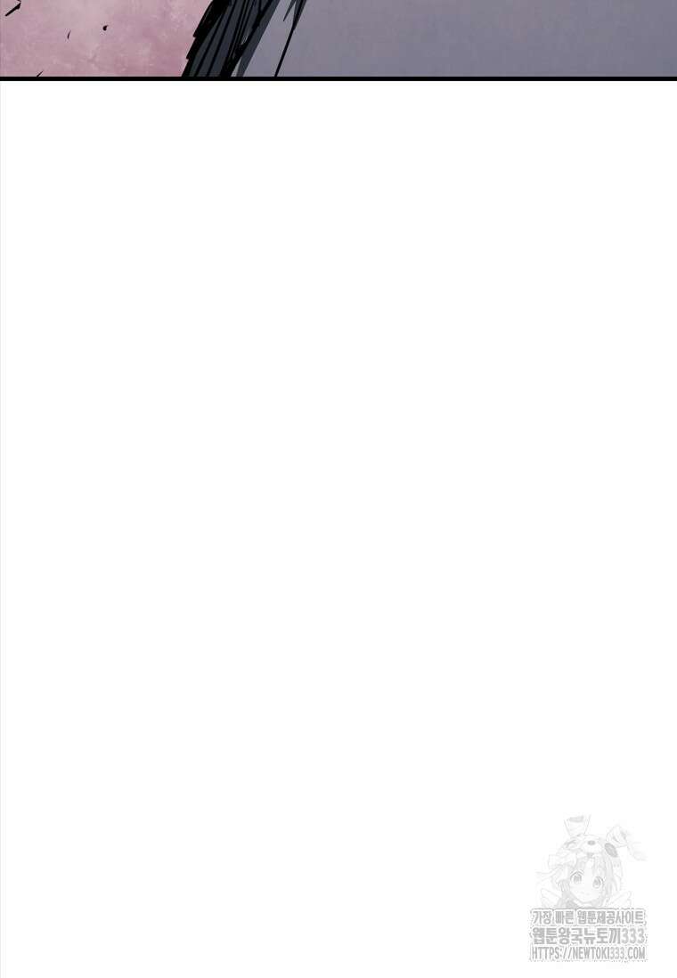 샤크 와이번 50화 131