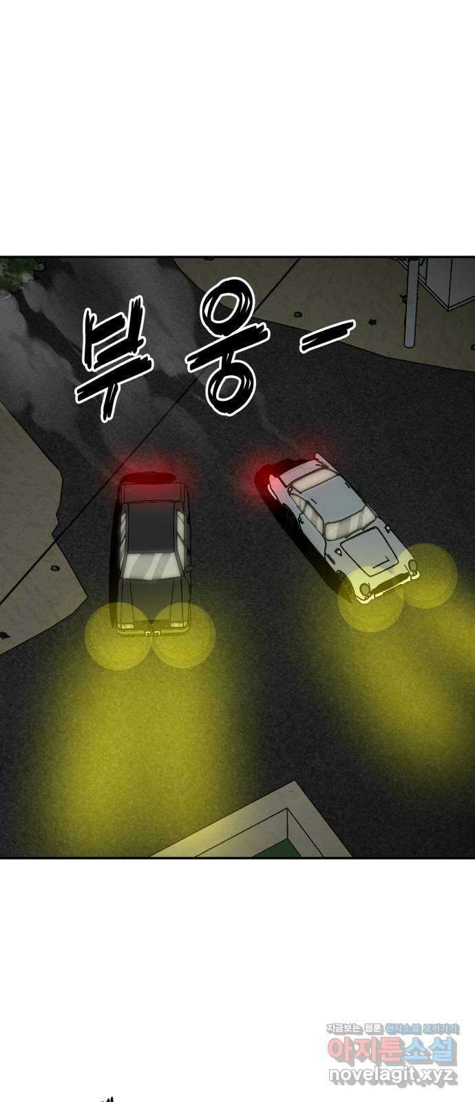 파운더 2부 28화 11