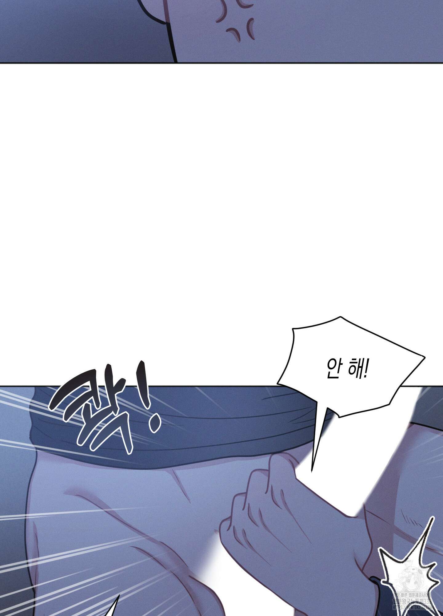 내 이웃의 사생활 52화 12