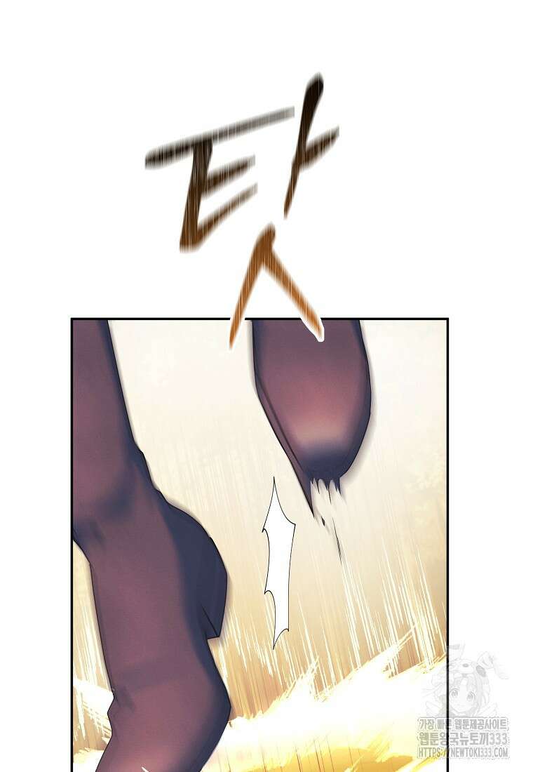 내 공작님은 안 죽어! 7화 10