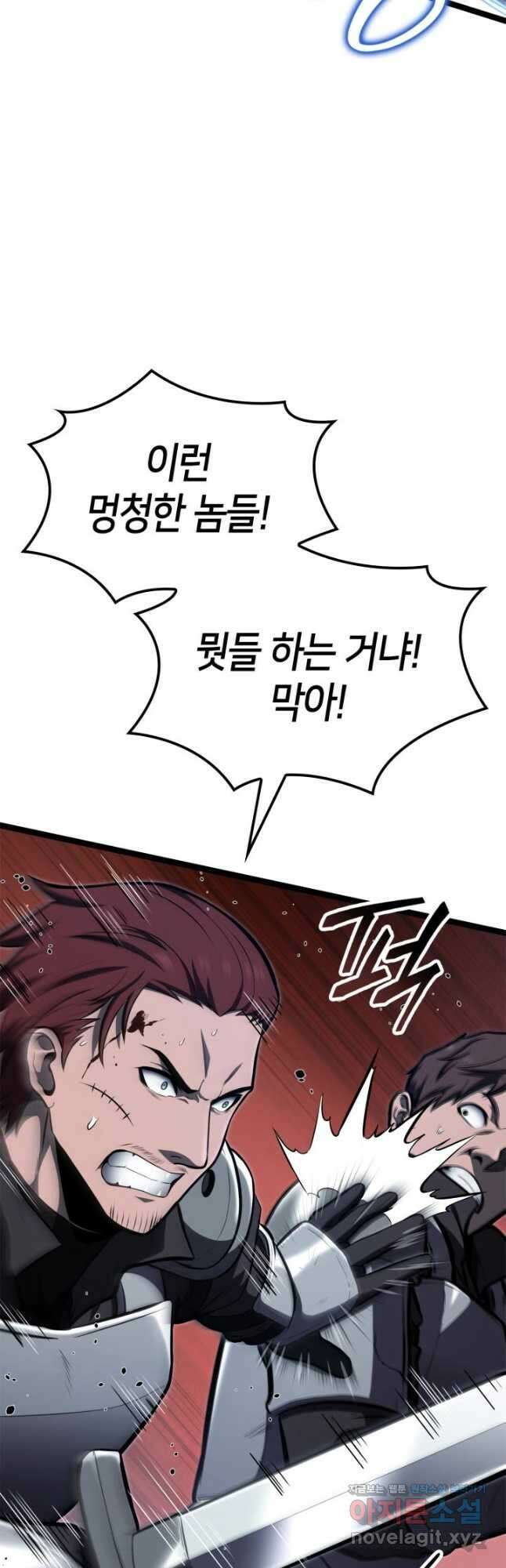 권투사 칼리 59화 9