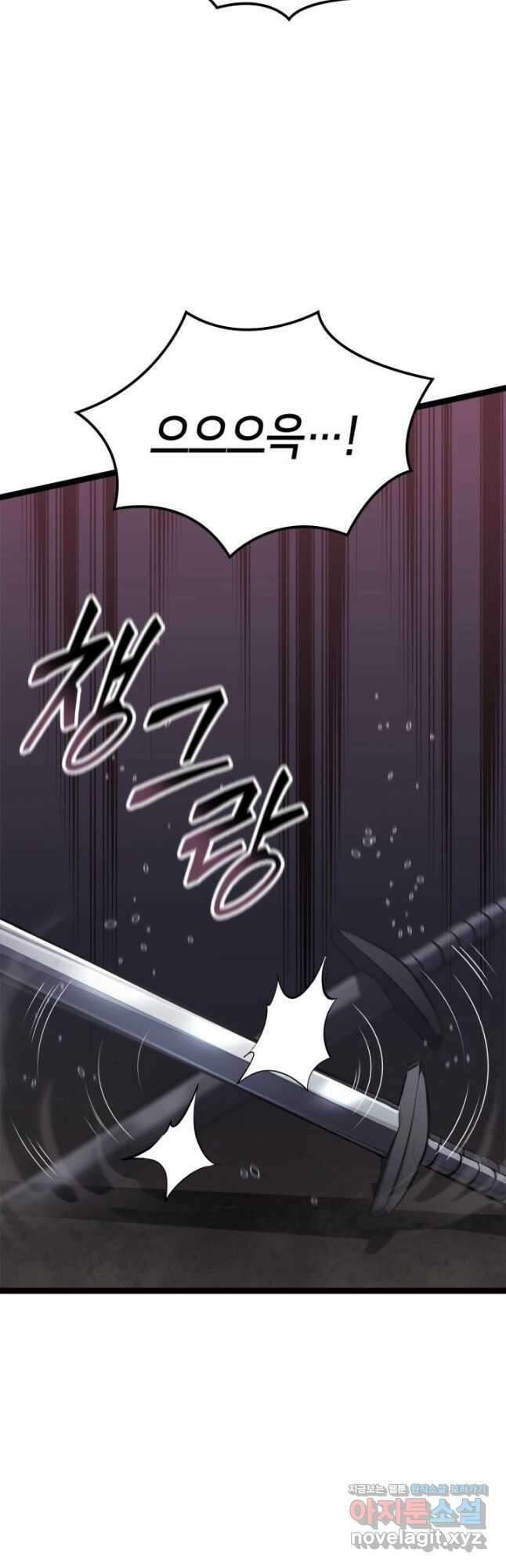 권투사 칼리 59화 13