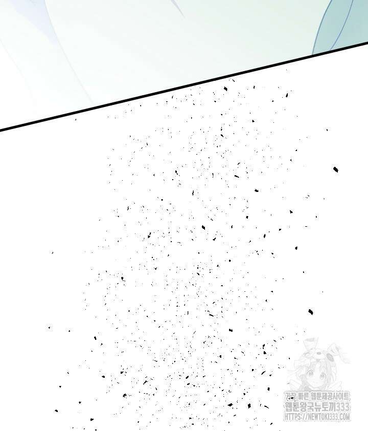 버그트레인 138화 44
