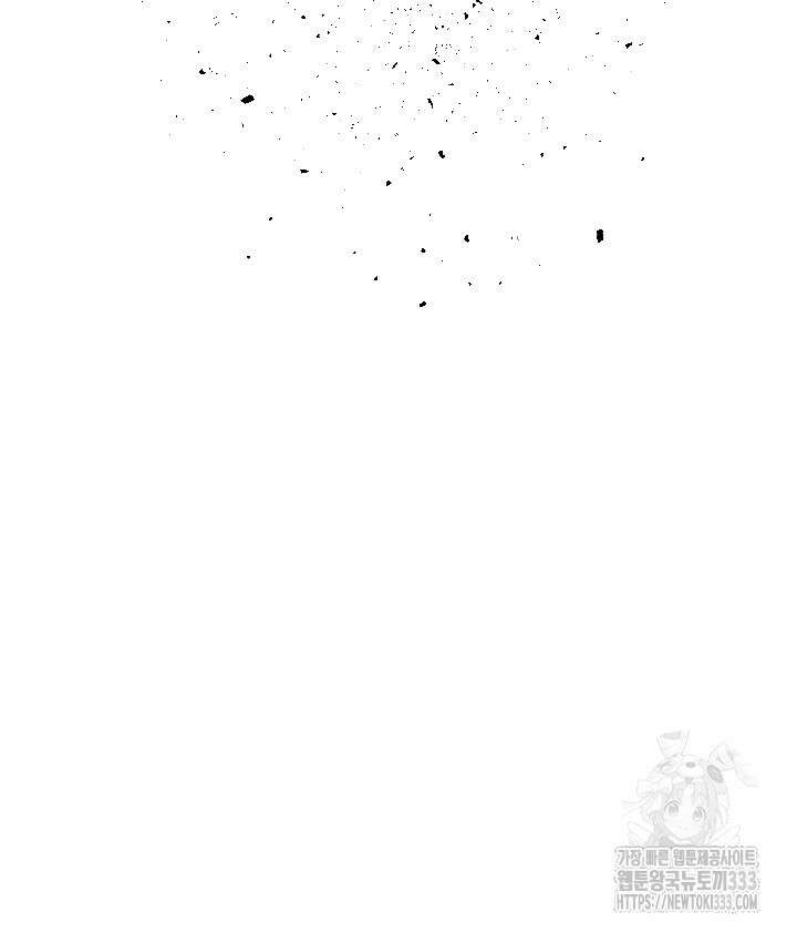 버그트레인 138화 45