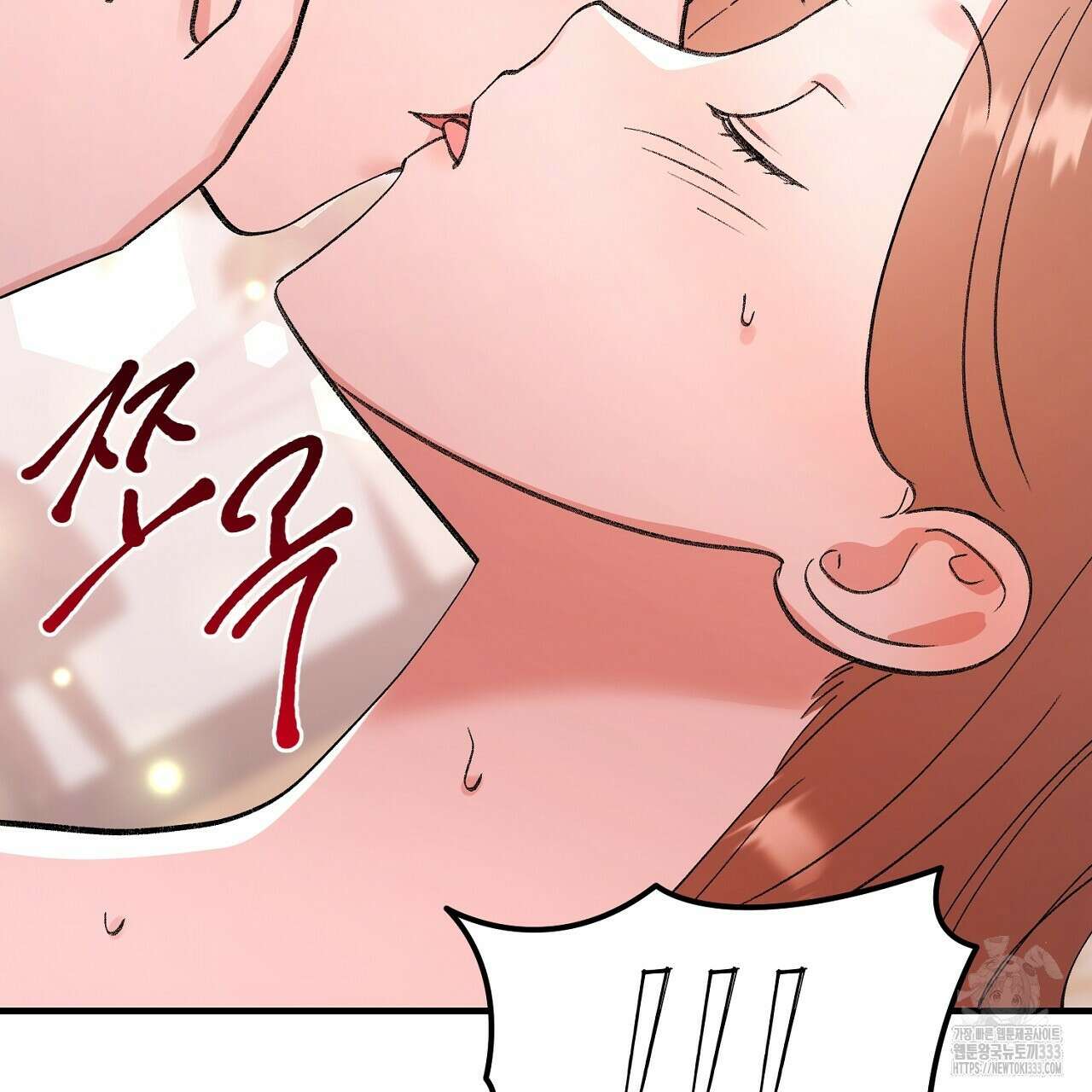 음란한 핑크XX 22화 11