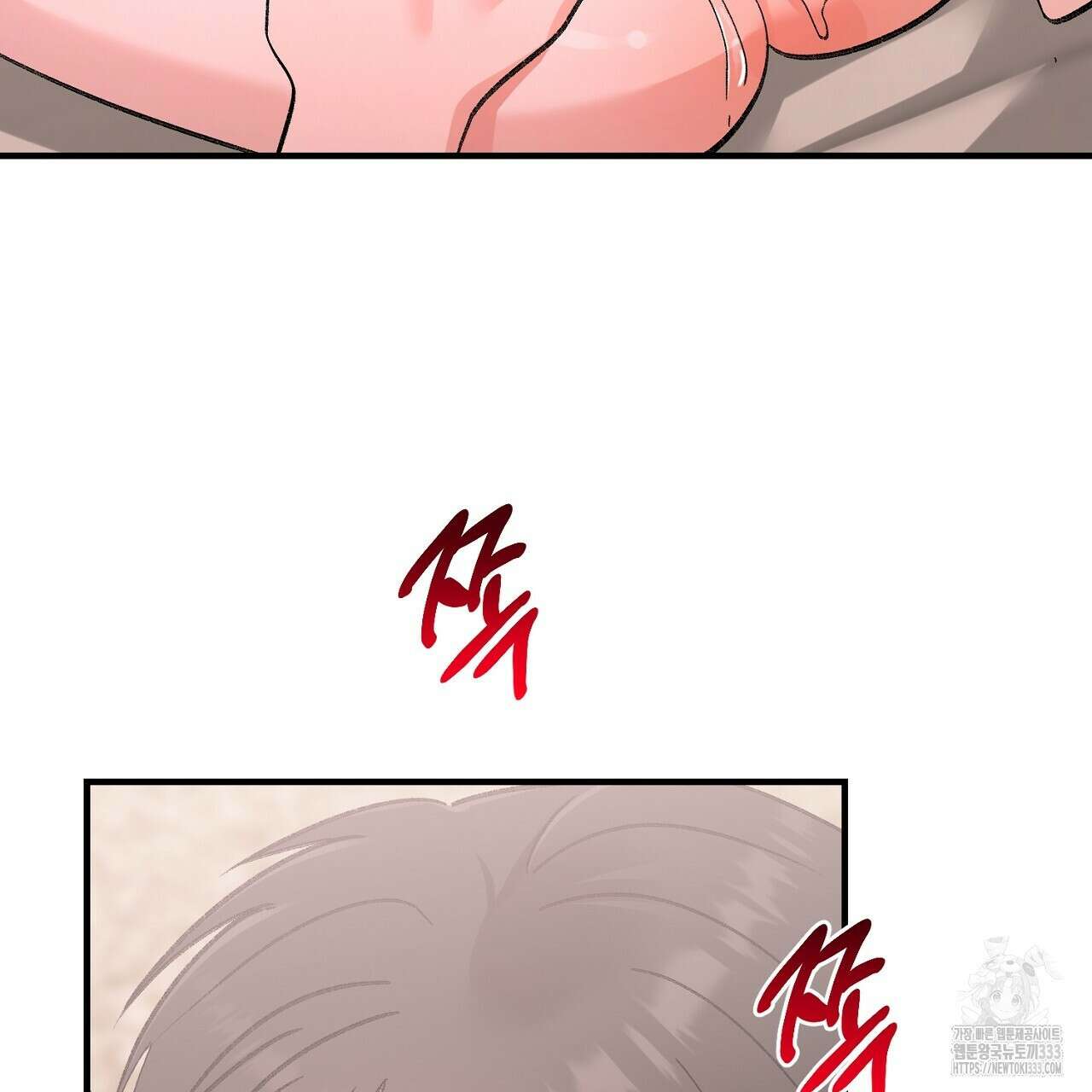 음란한 핑크XX 22화 22