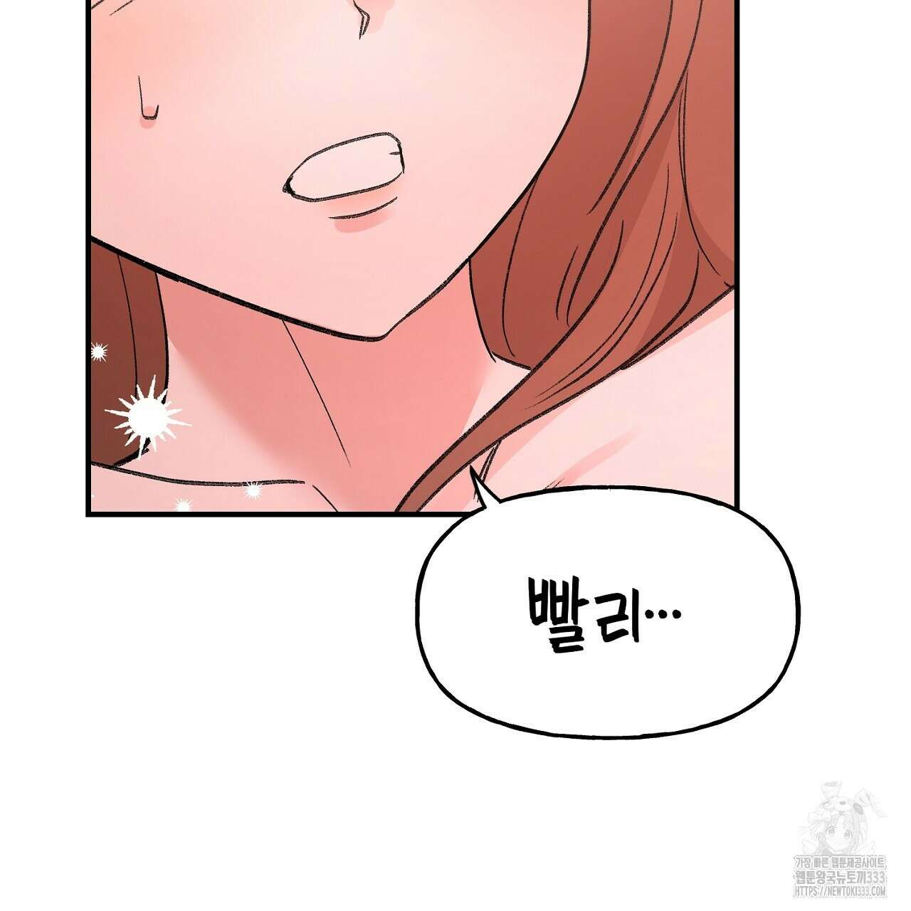 음란한 핑크XX 22화 31