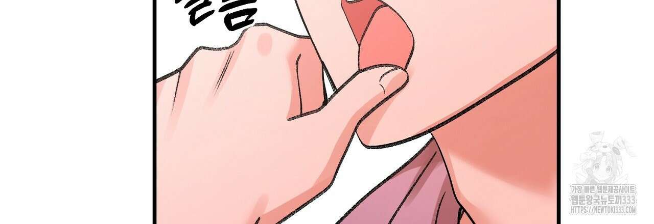 음란한 핑크XX 22화 33