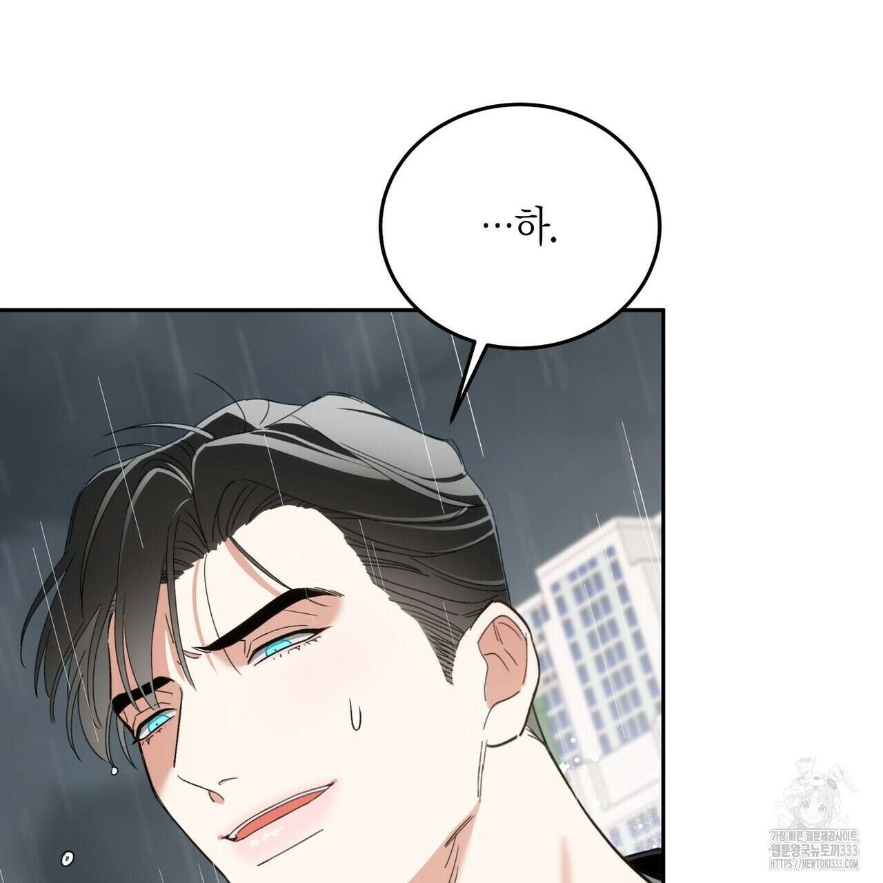 페이데이 28화 7