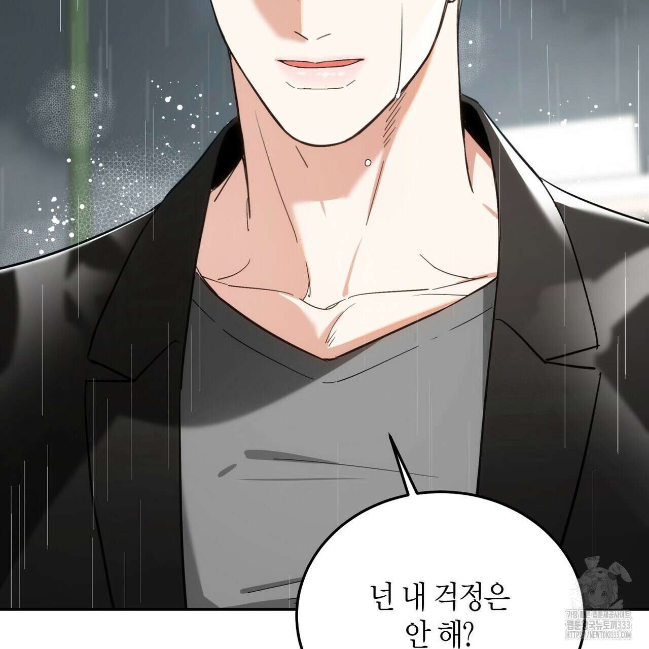 페이데이 28화 13