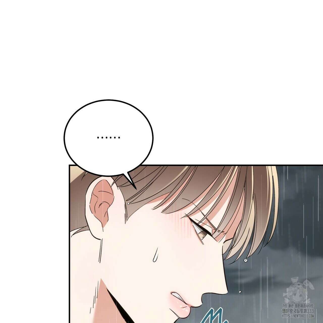 페이데이 28화 19
