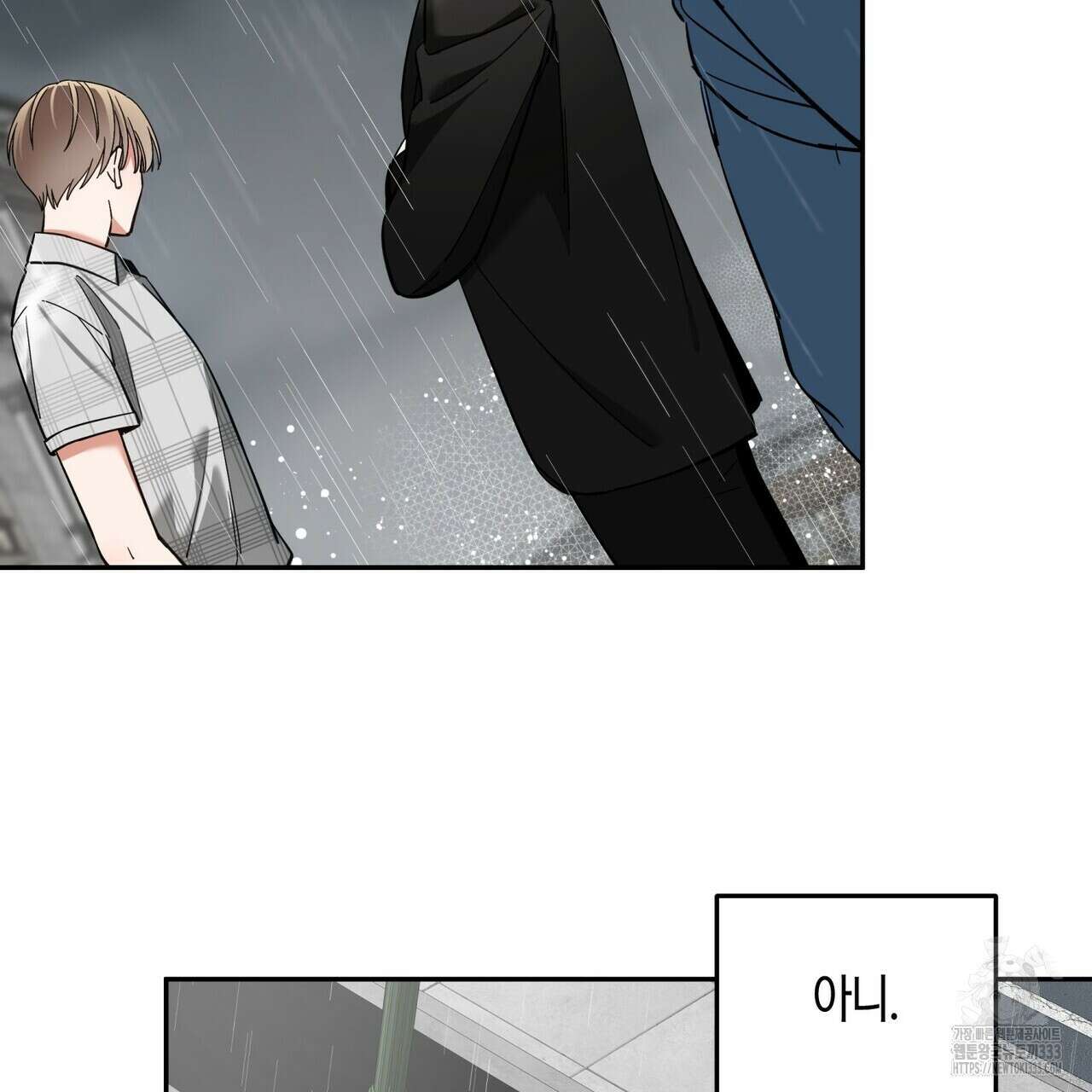 페이데이 28화 26