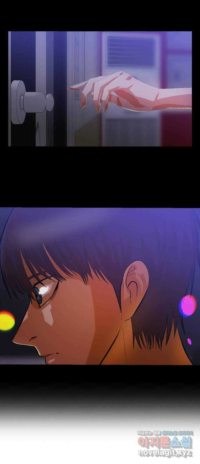 랜덤채팅의 그녀! 328. ENDING1(4) 3