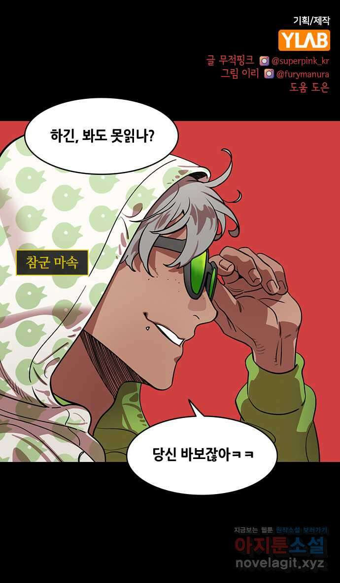 삼국지톡 출사표와 오장원의 별_12.유비의 경고 1