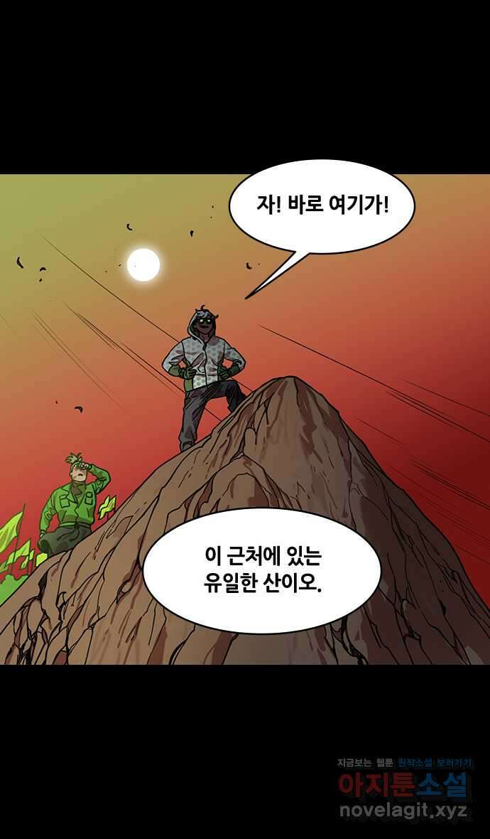 삼국지톡 출사표와 오장원의 별_12.유비의 경고 4