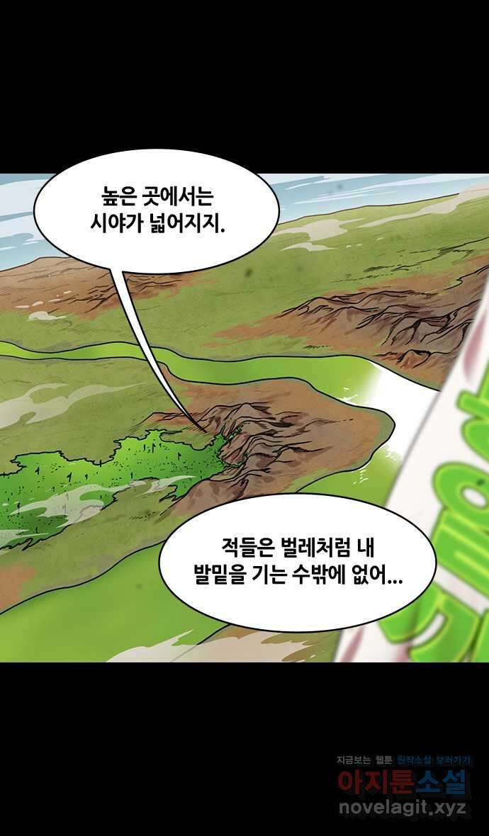삼국지톡 출사표와 오장원의 별_12.유비의 경고 5