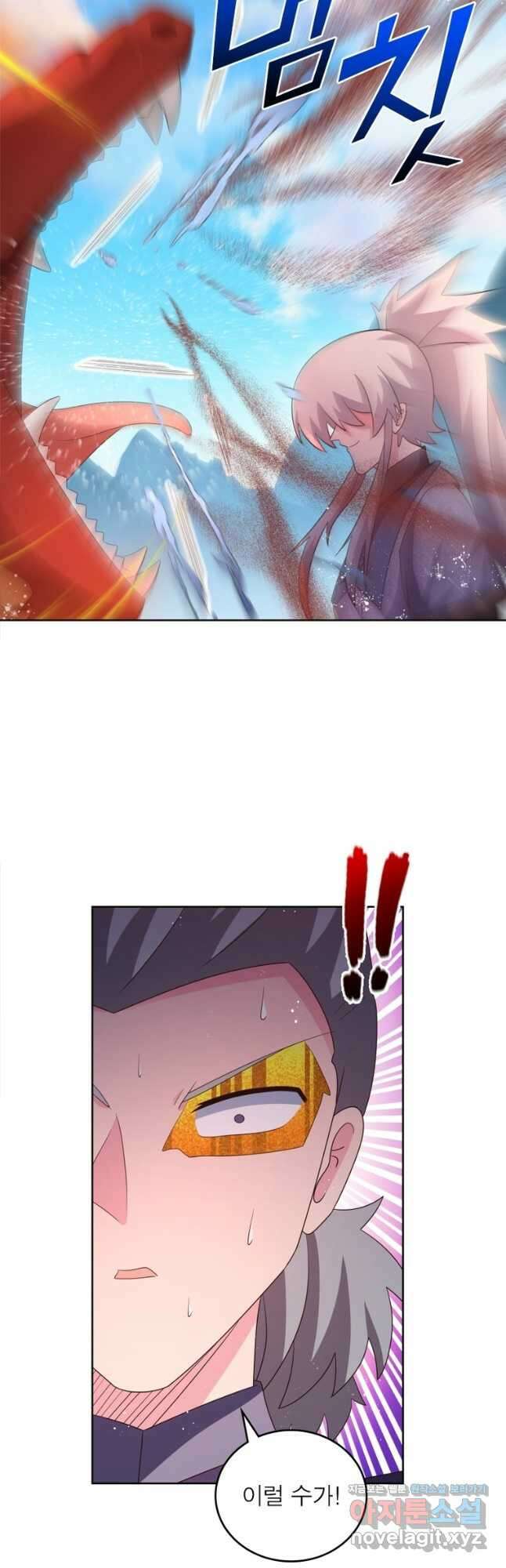 마황귀환록 257화 7