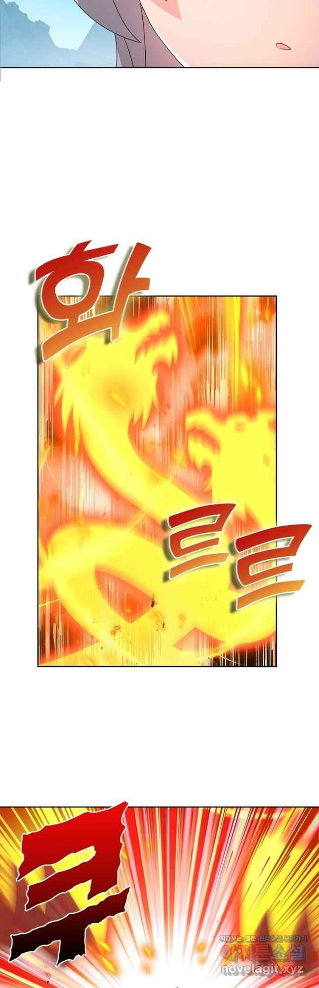 마황귀환록 257화 11
