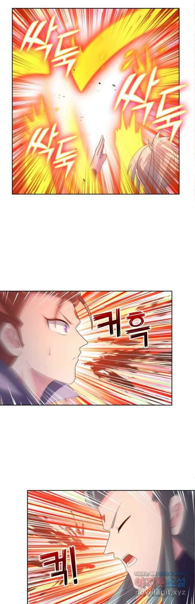 마황귀환록 257화 14