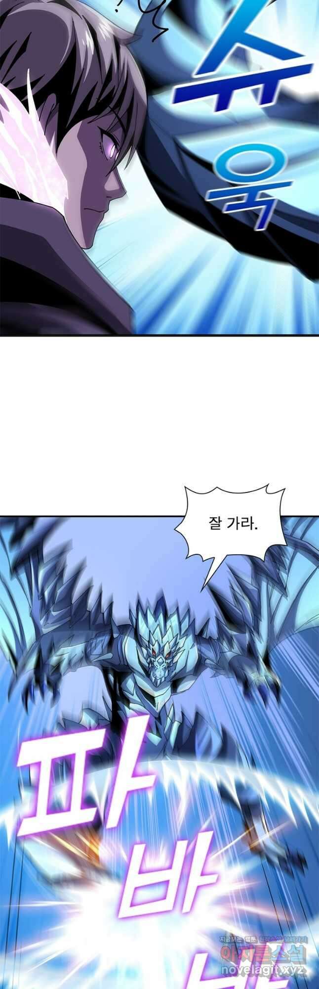 리부트 시스템 191화 12