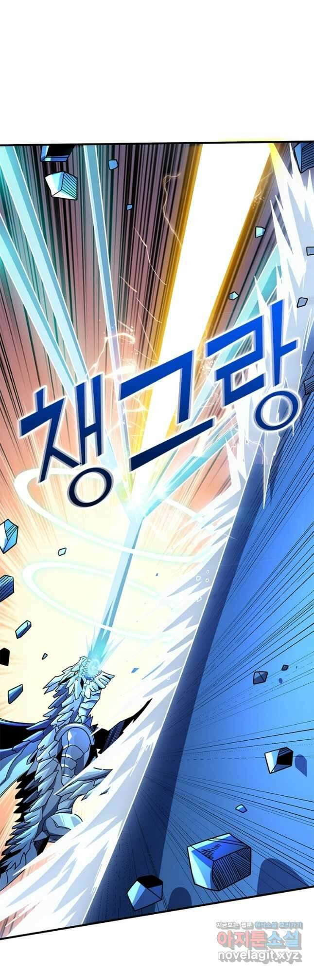 리부트 시스템 191화 28