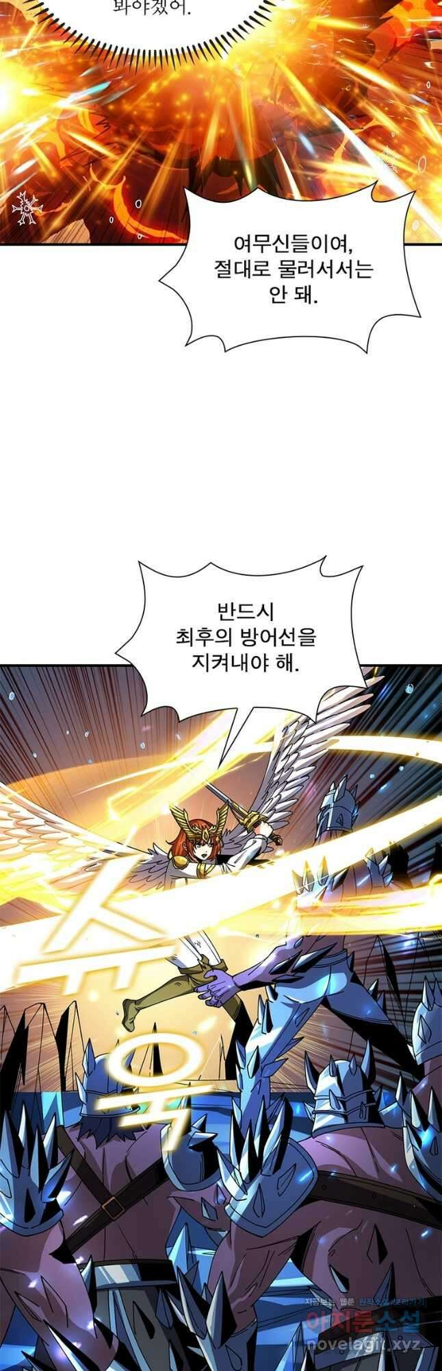 리부트 시스템 191화 46