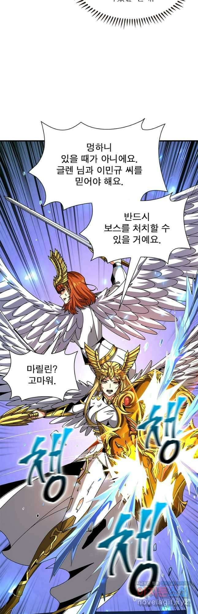 리부트 시스템 191화 48