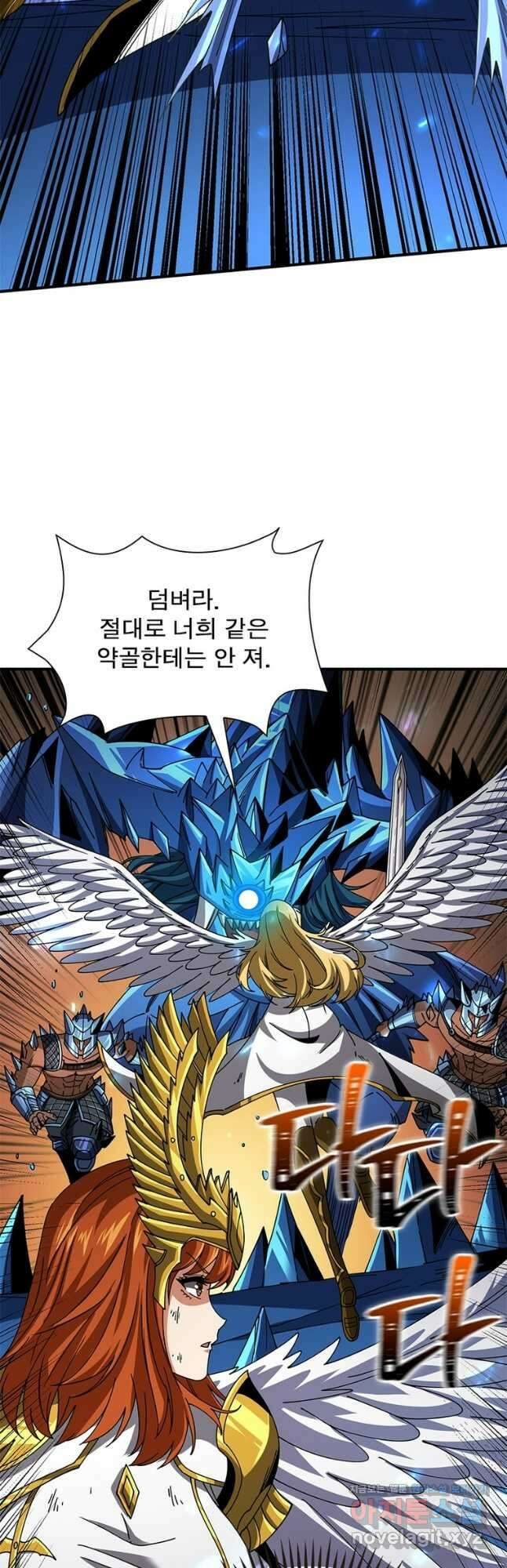 리부트 시스템 191화 49