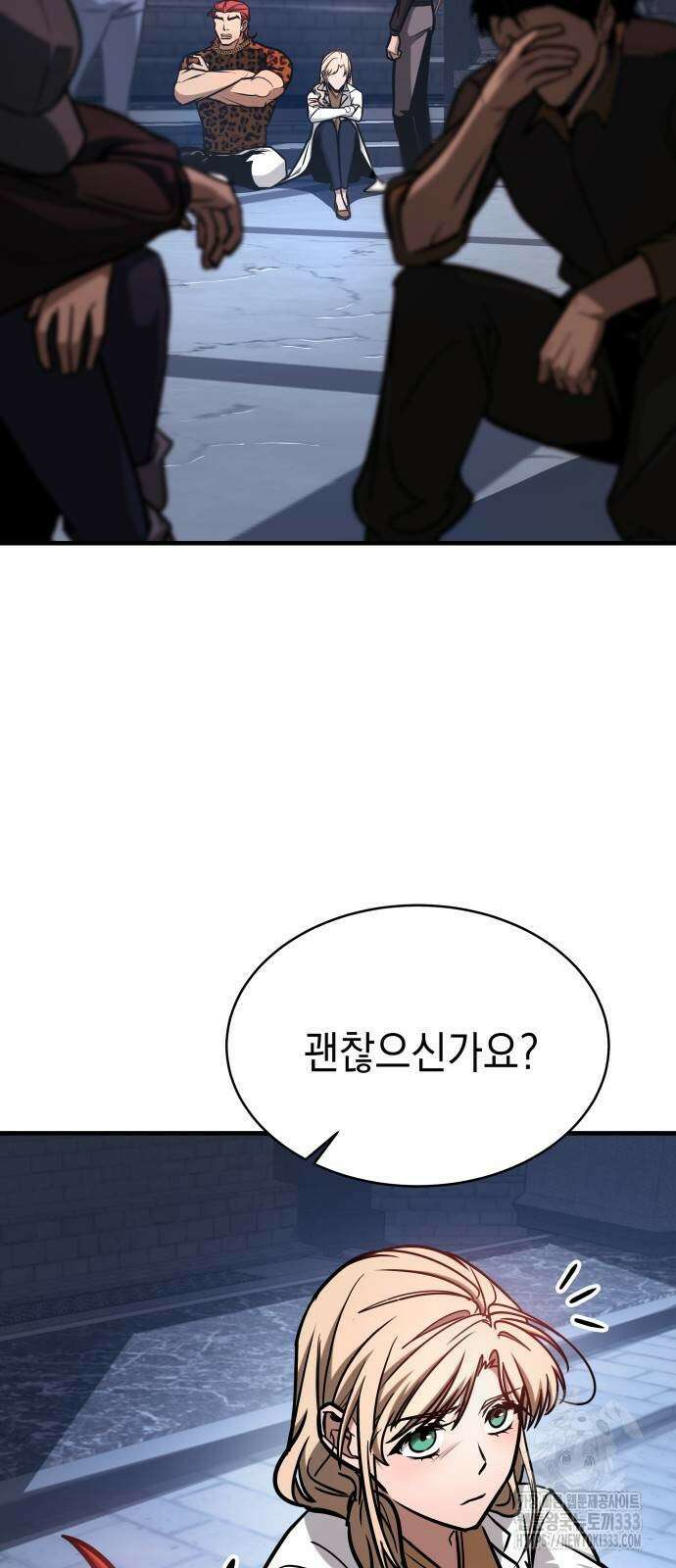 나만 보는 탑 공략집 6화 3