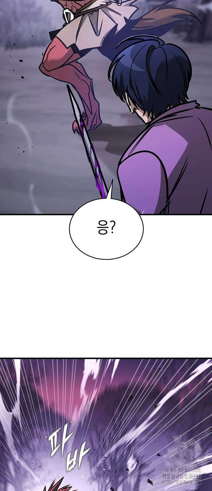 나만 보는 탑 공략집 6화 54