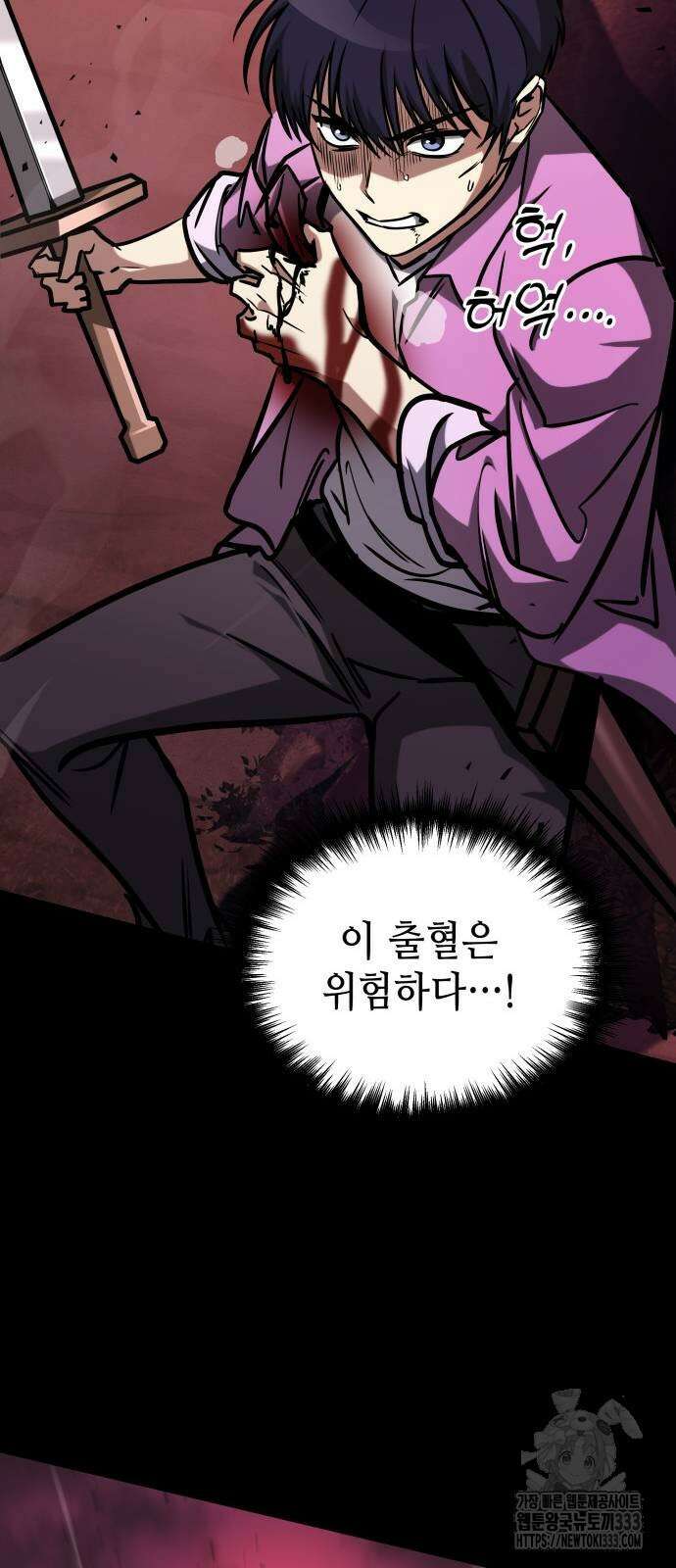 나만 보는 탑 공략집 6화 88