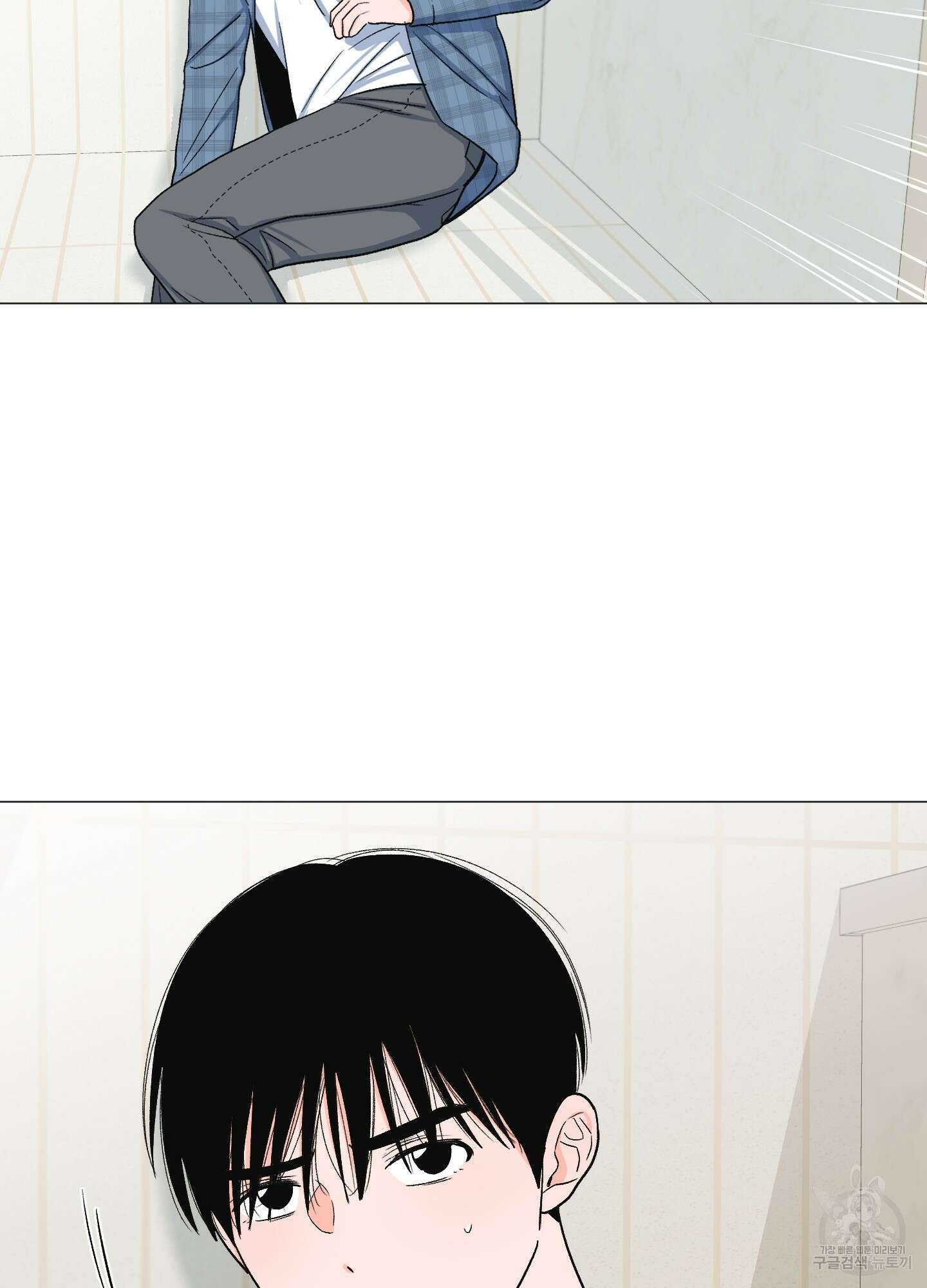 남남북남 18화 3