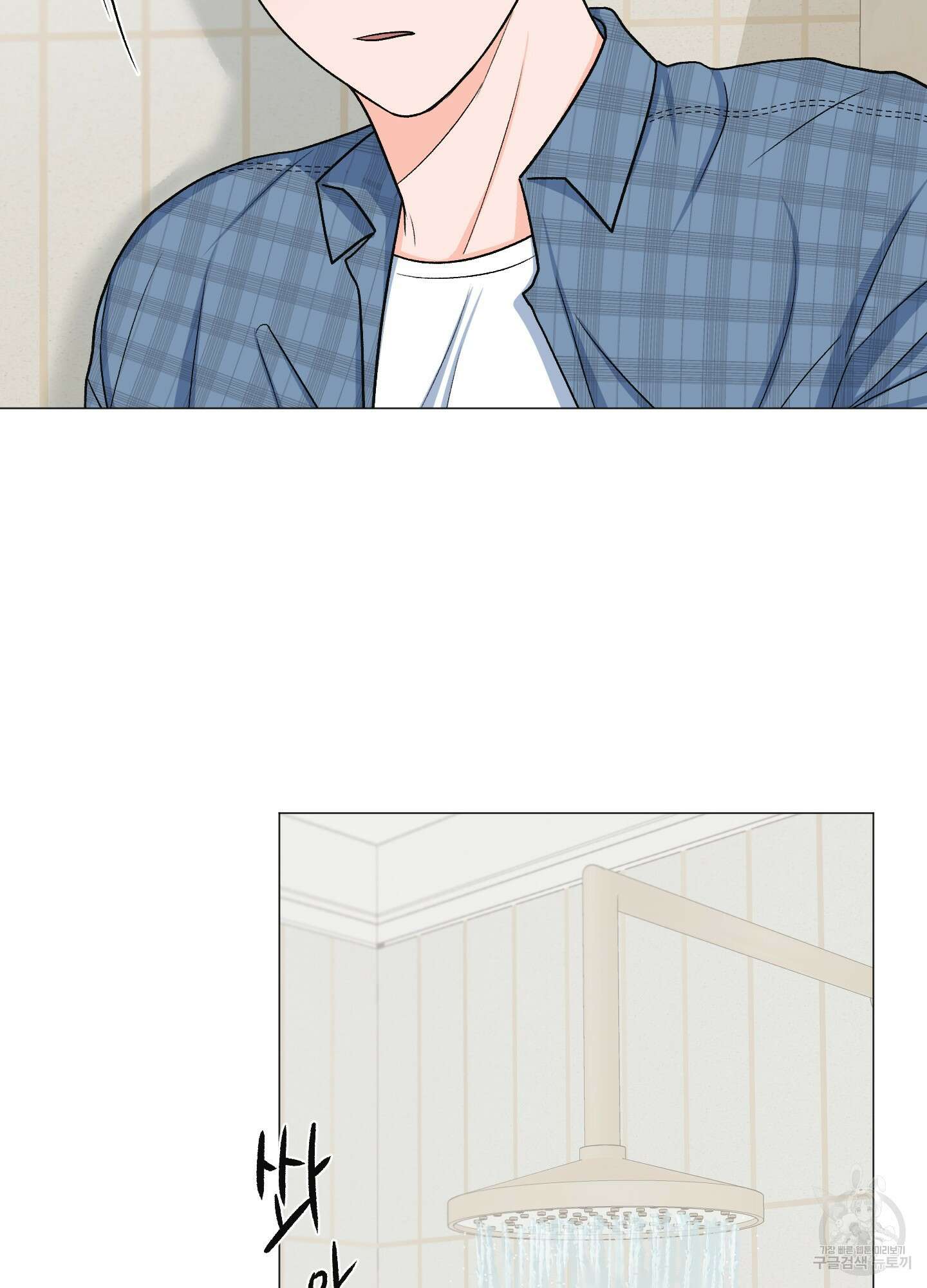 남남북남 18화 4
