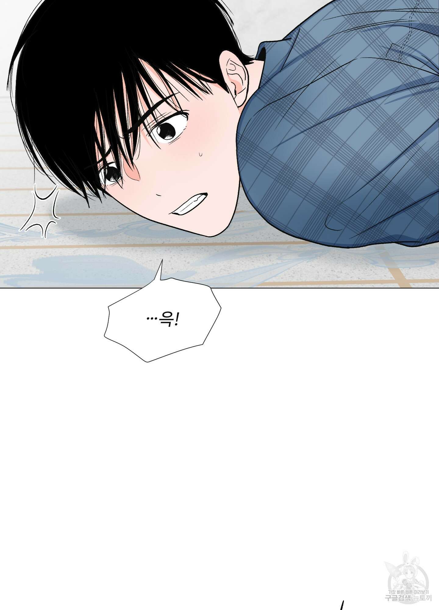 남남북남 18화 17