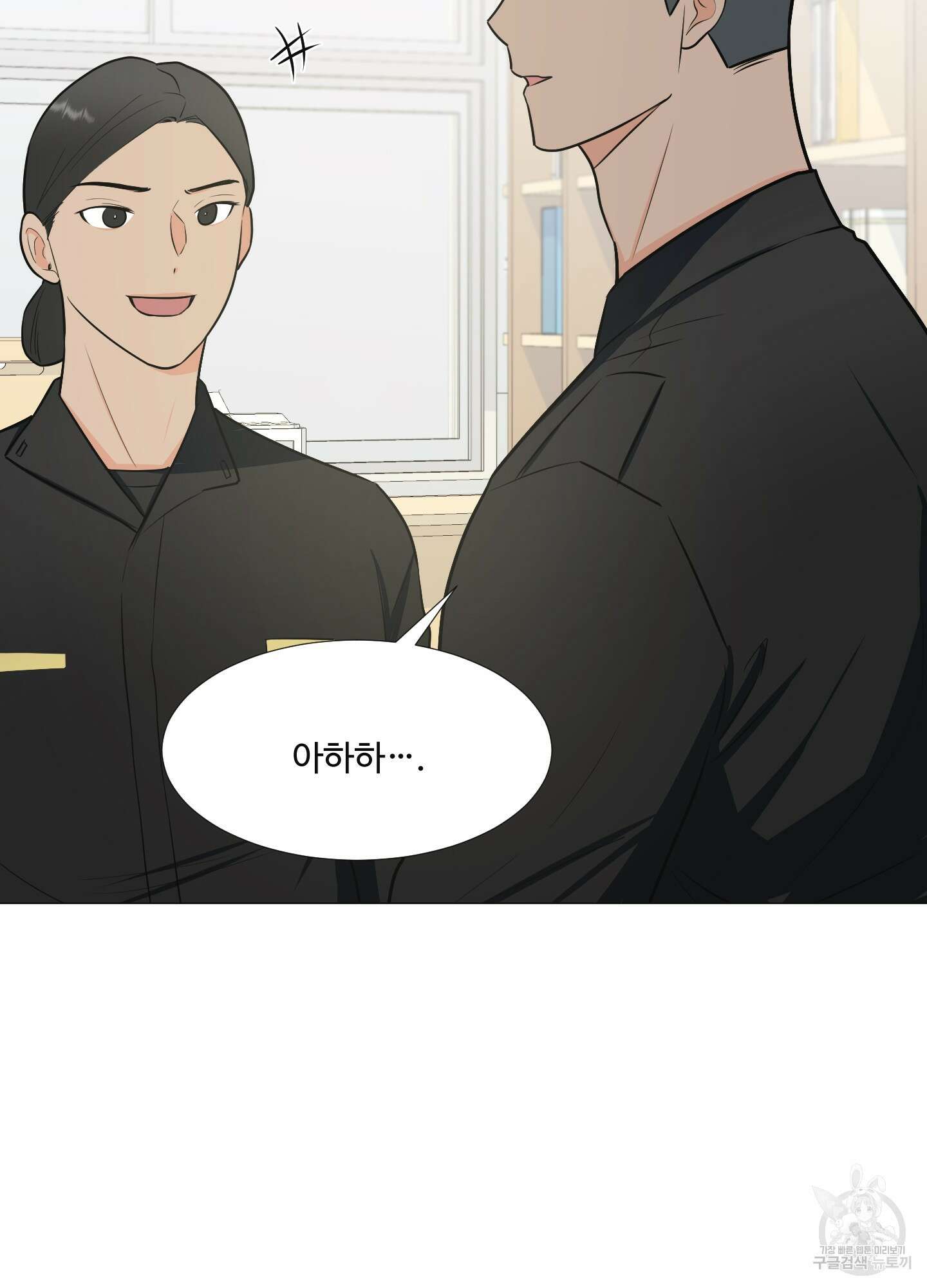 남남북남 28화 9