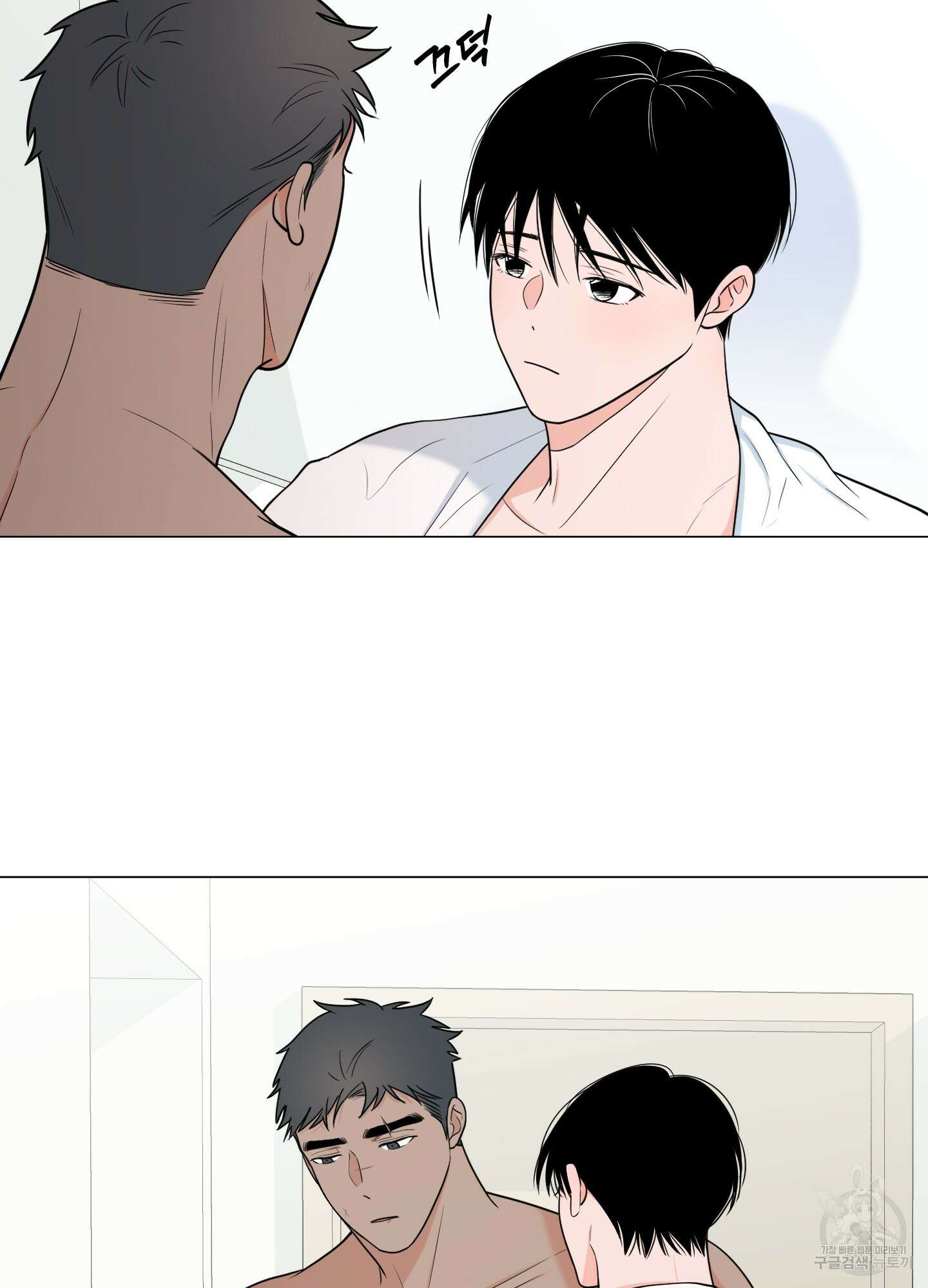 남남북남 32화 4