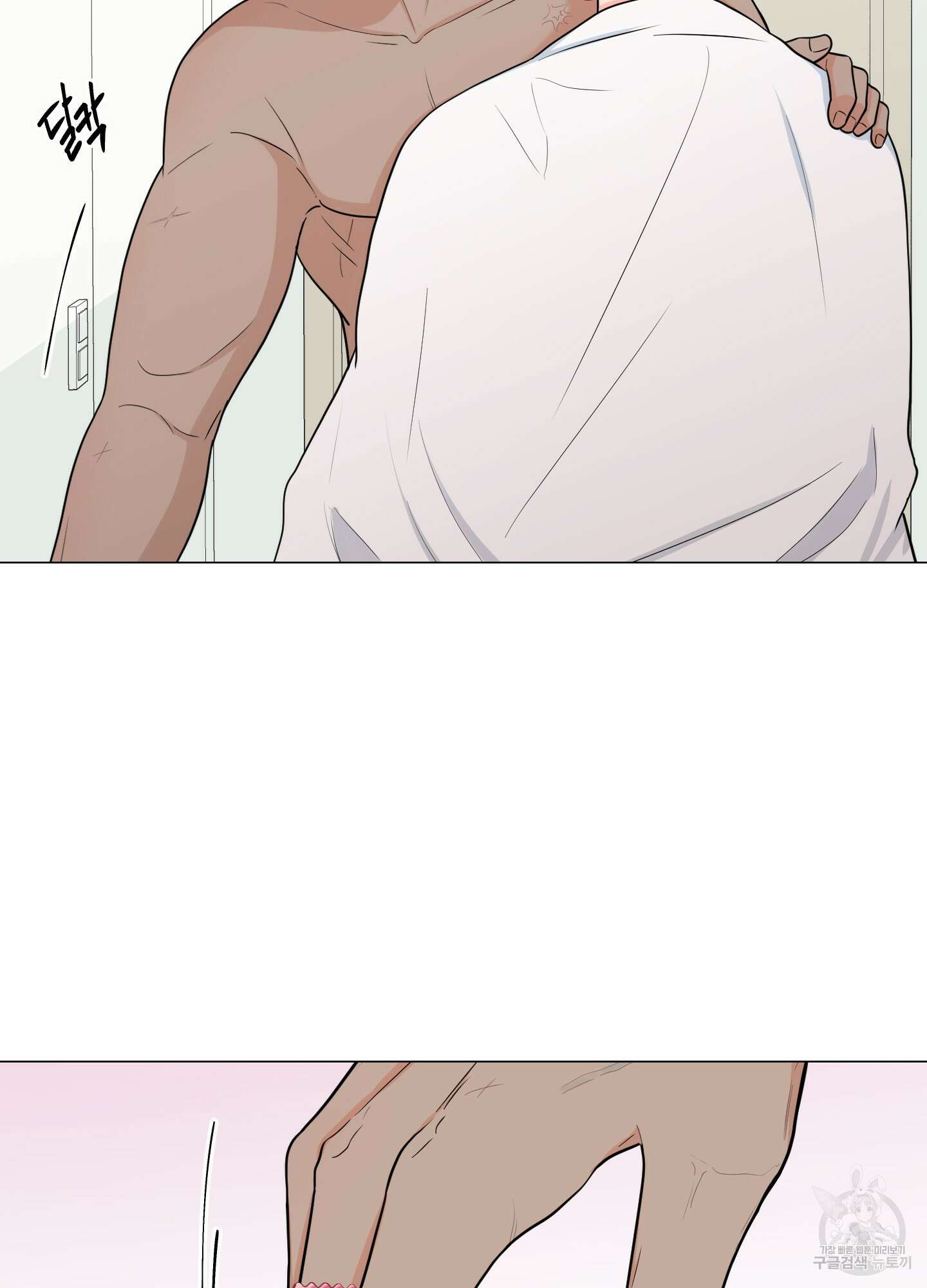 남남북남 32화 5