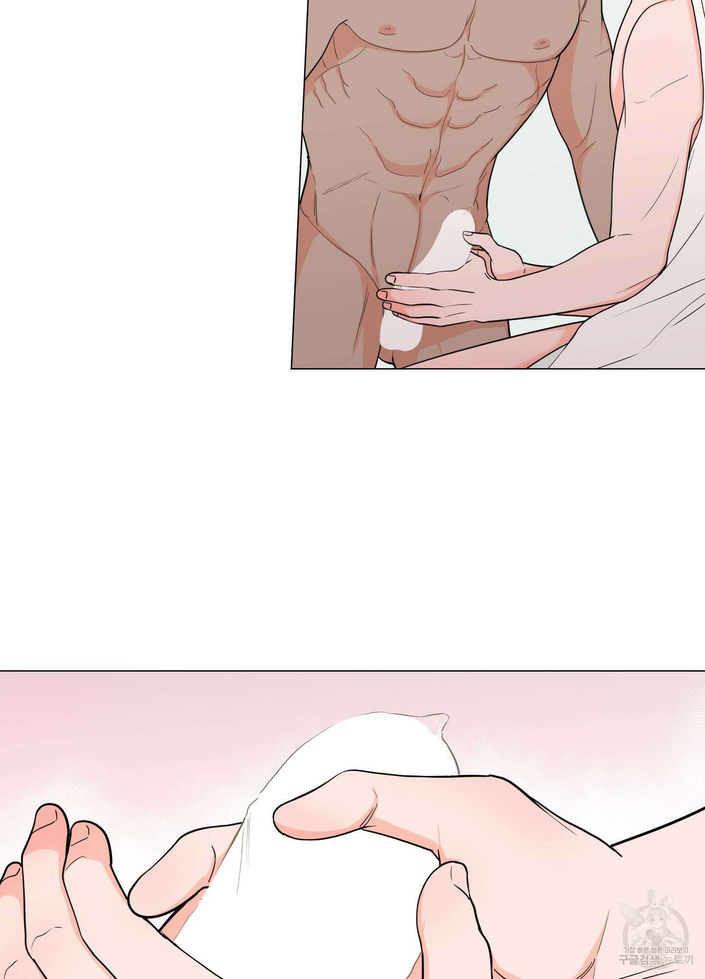 남남북남 32화 13