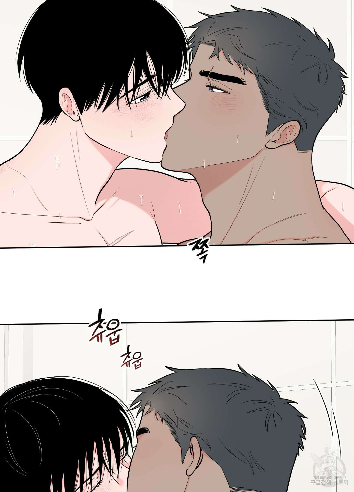 남남북남 42화 4
