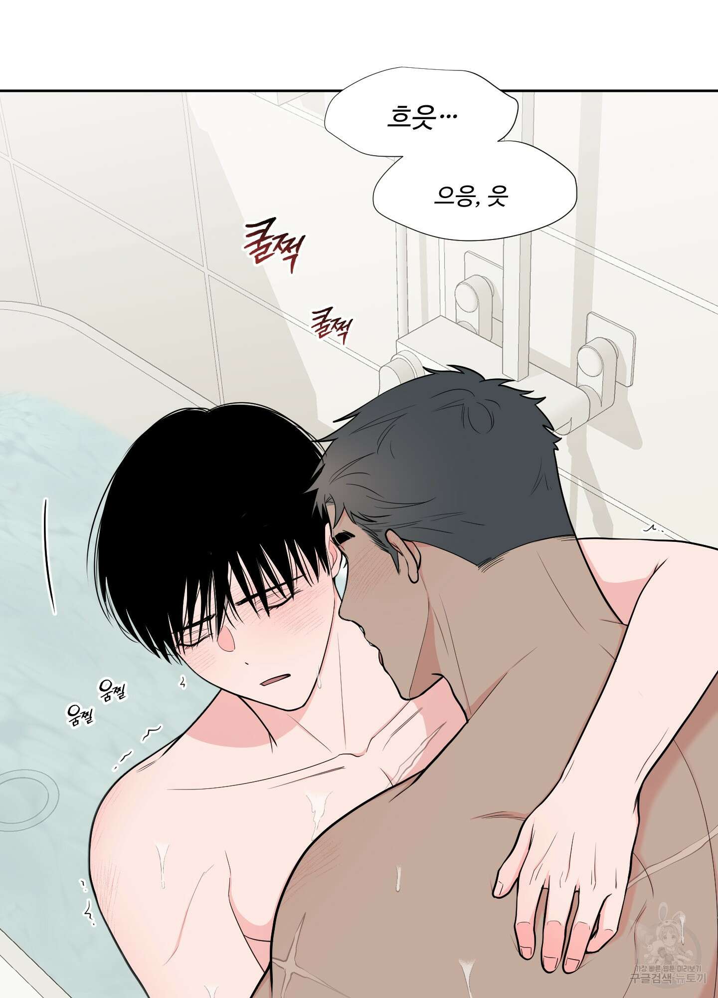 남남북남 42화 7